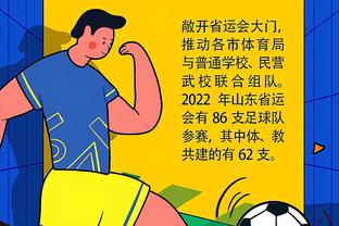 华体会体育安全么截图3